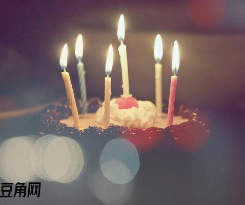 高情商的祝別人生日快樂生日快樂簡短走心的句子